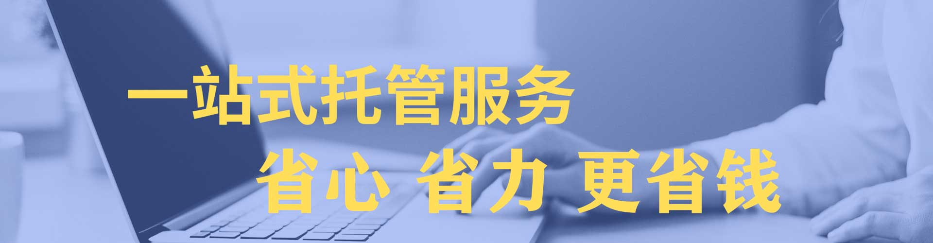 邹平百度广告竞价