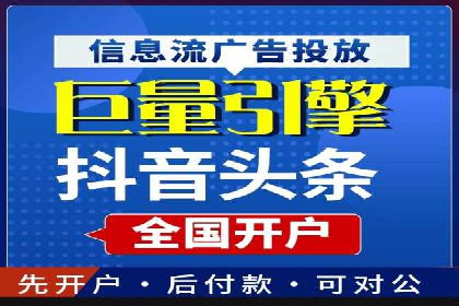 专业百度竞价托管公司案例分享：效果显著