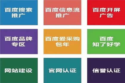 竞价推广开户成本控制：案例分析教你合理分配预算