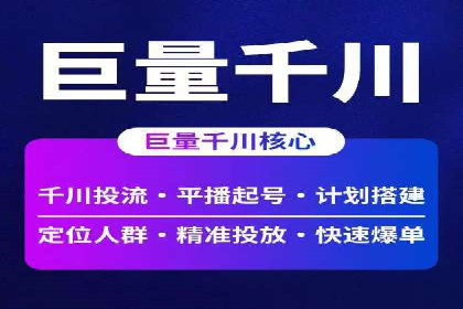 百度SEM代运营案例集：探索行业最佳实践